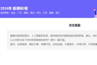 万箭齐发！绿军国王合计轰出43记三分 距单场最高纪录仅差1个